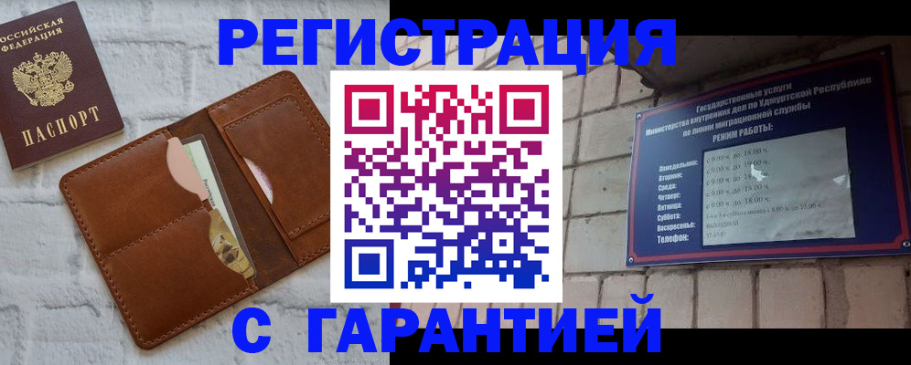 форма 3 в Орехово-Зуево