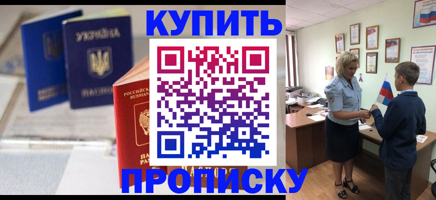 регистрация для школы в Орехово-Зуево